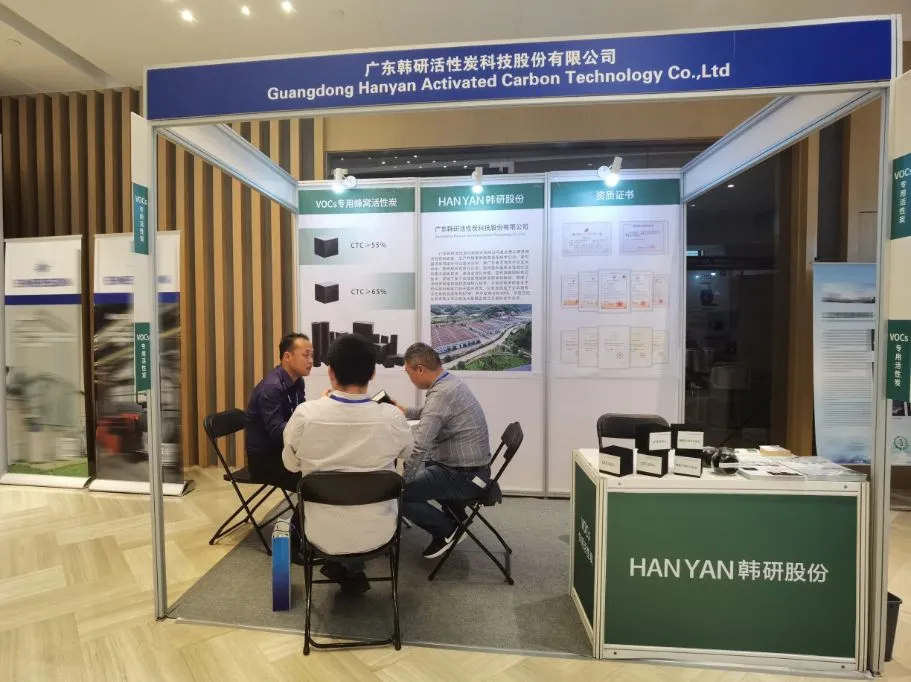 hanyan activated carbon summit2