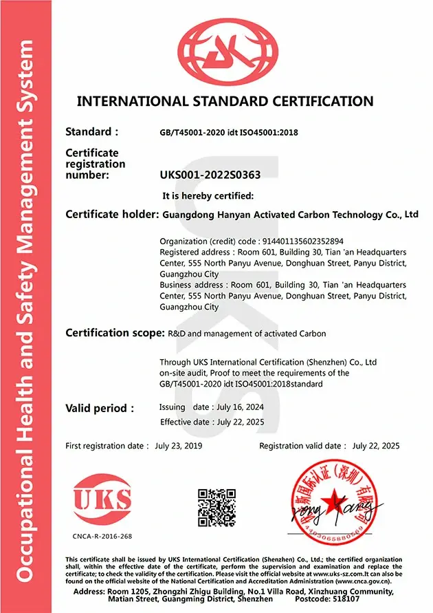 HANYAN ISO45001