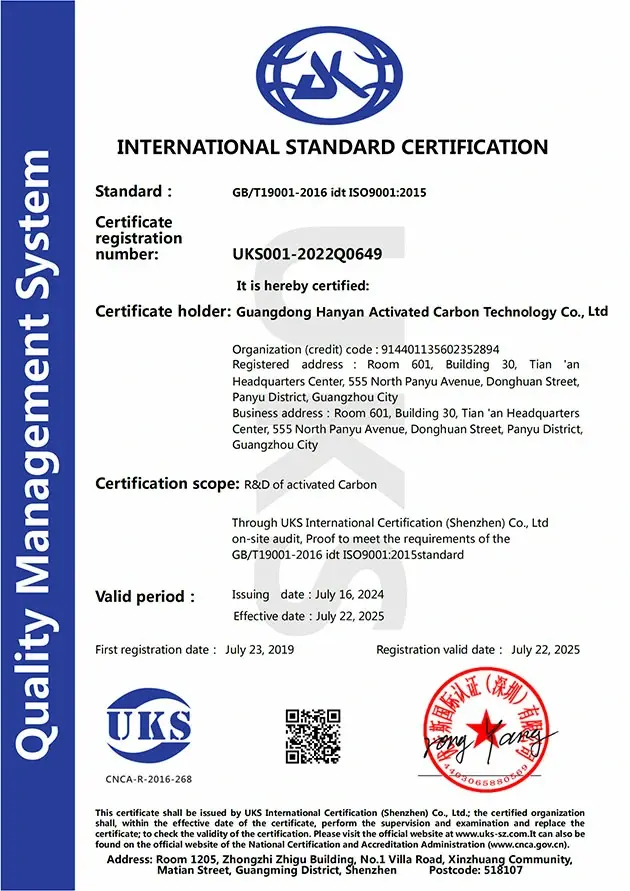 HANYAN ISO9001