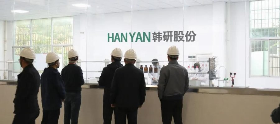 visit fujian plant's lab